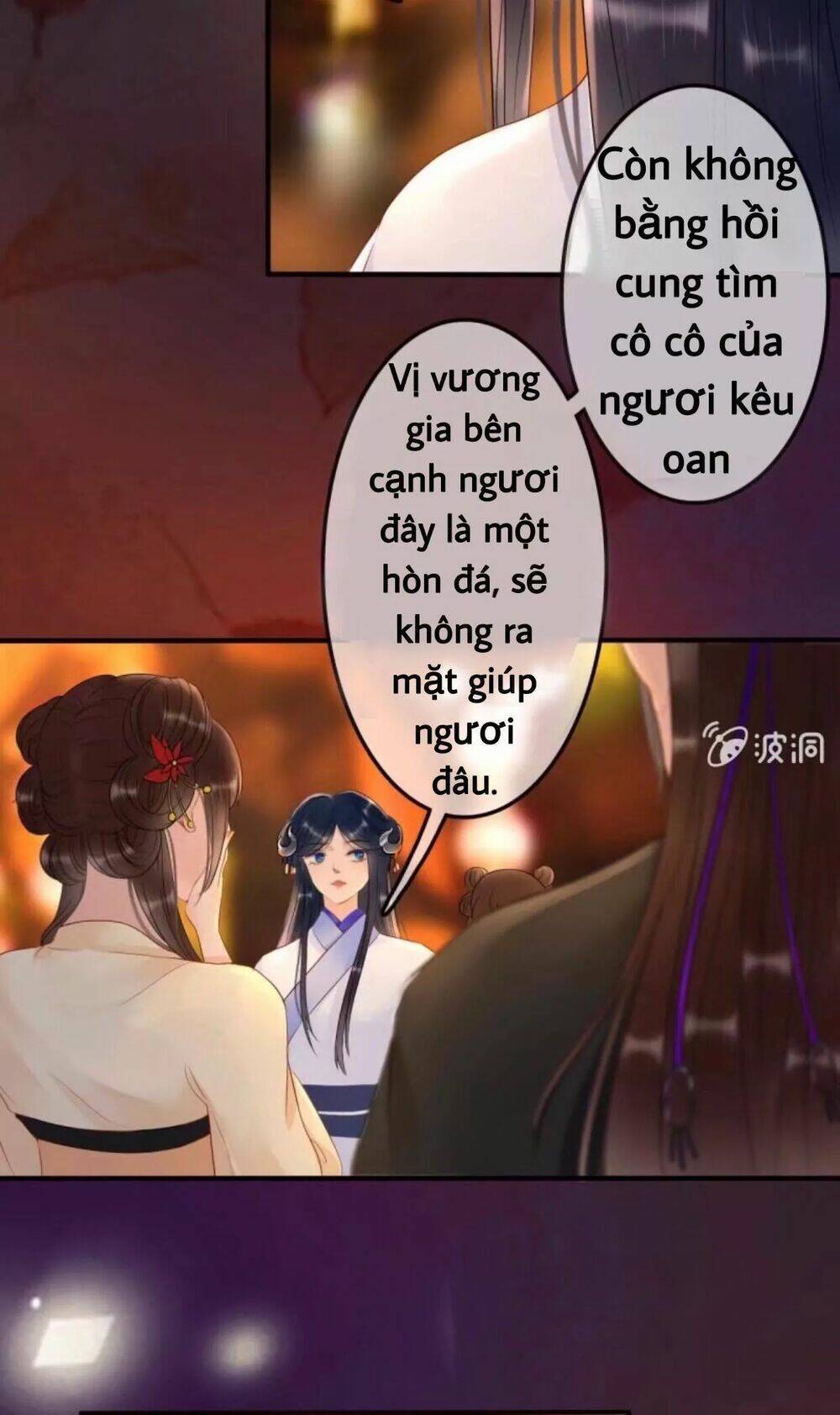 sủng phi của vương chapter 48 10
