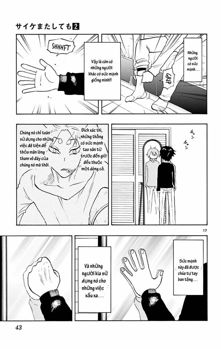 saike mata shite mo chapter 7 17