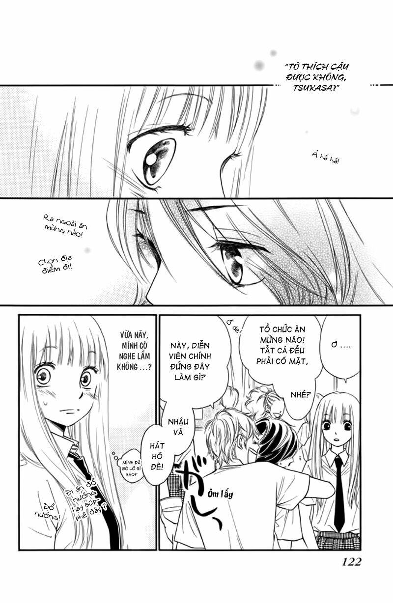 nakanmon! chapter 8 3