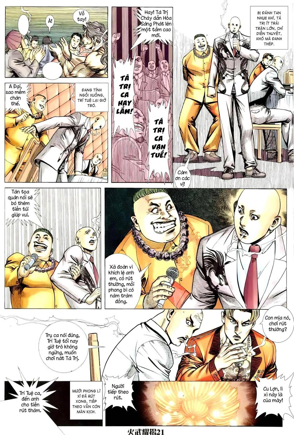 hỏa vũ diệu dương chapter 255.2 7