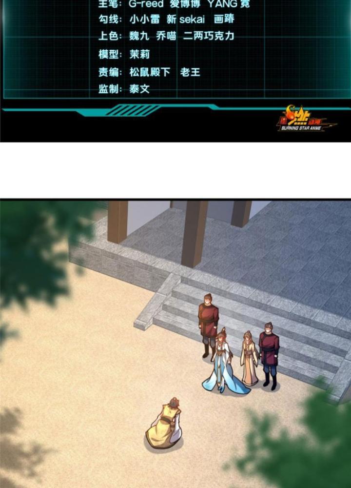 võ thánh này cũng quá khẳng khái chapter 30 4