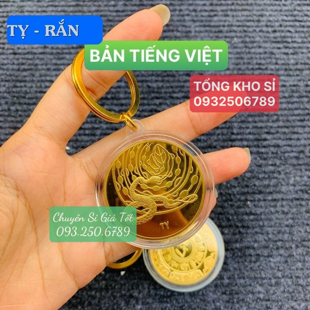 Móc Khoá Đồng Xu 12 Con Giáp Siêu Đẹp, Phong Thuỷ May Mắn, Tiền lì xì tết 2023 , NELI