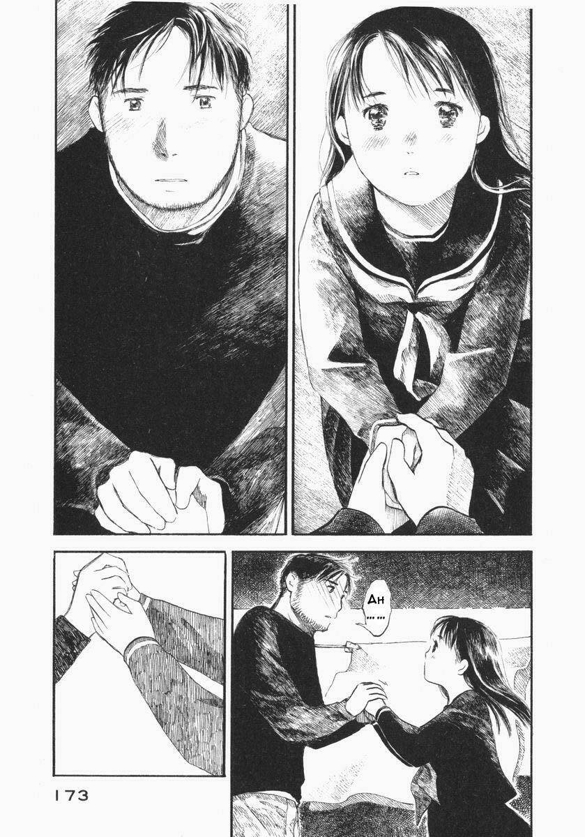 koi kaze chapter 34 26