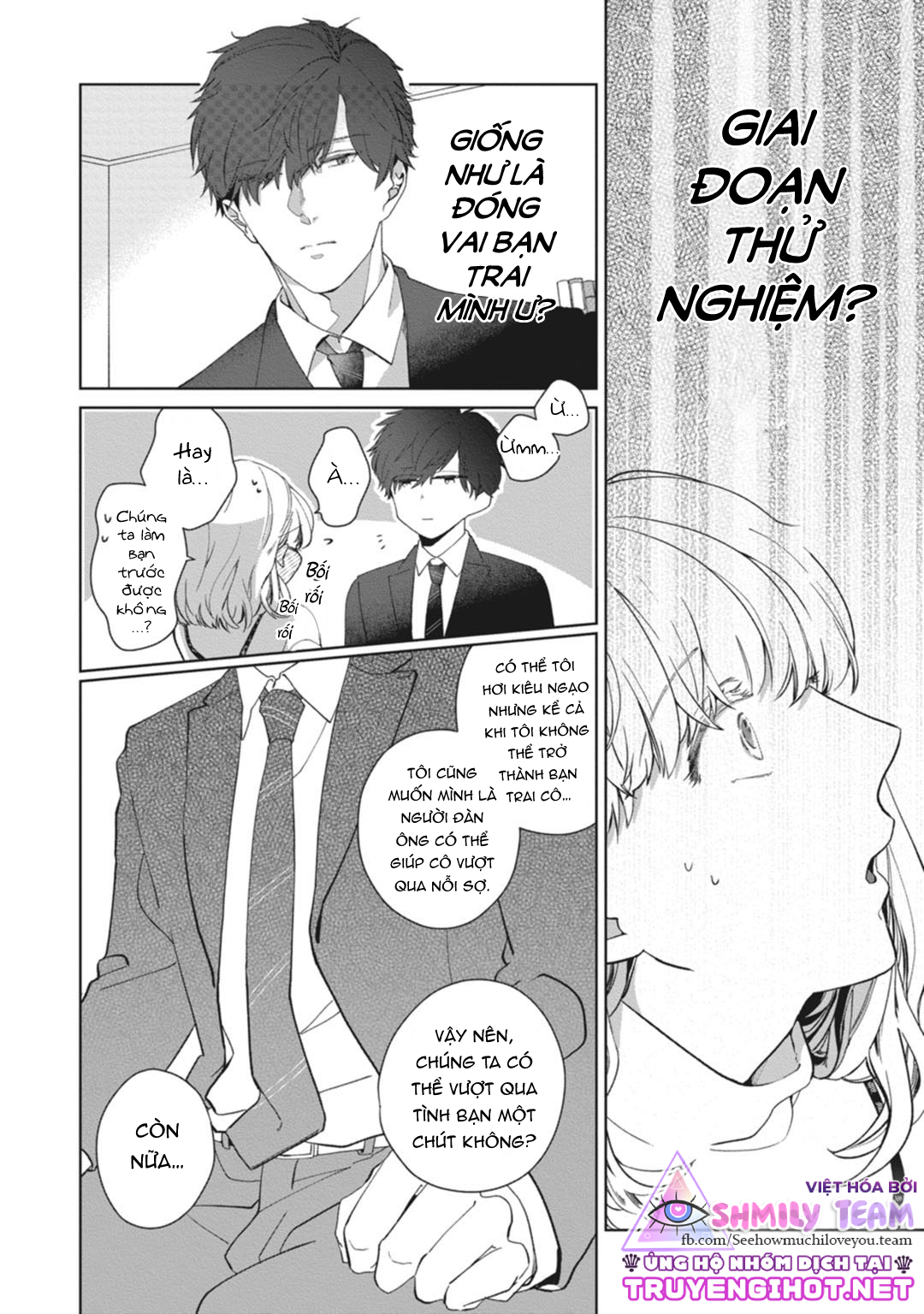 whisper & mellow chapter 1.2 13