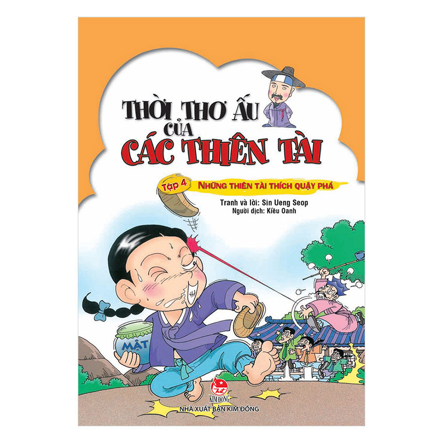 Combo Thời Thơ Ấu Của Các Thiên Tài ( 5 Cuốn )