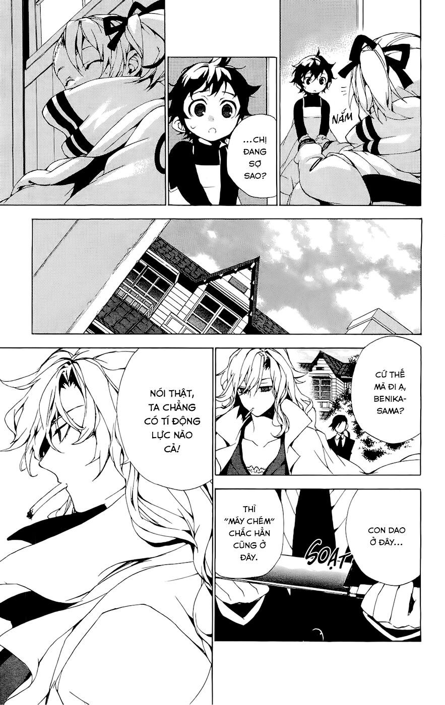 kure-nai chapter 28.5 17