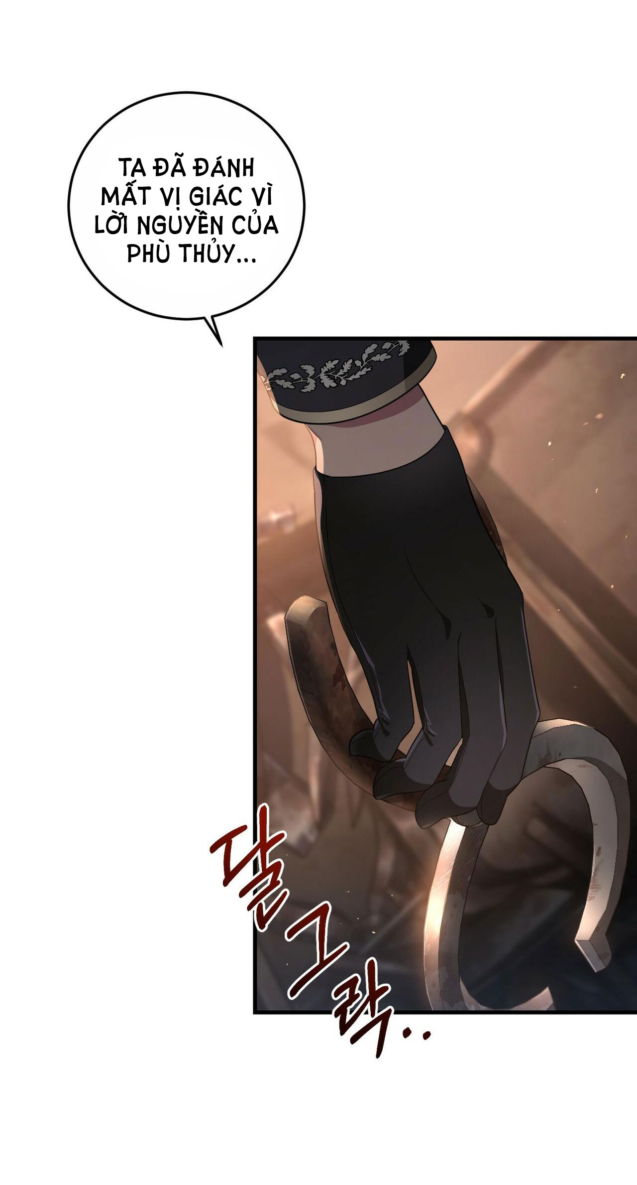 hãy nếm và nuốt đi nào chapter 2.2 25