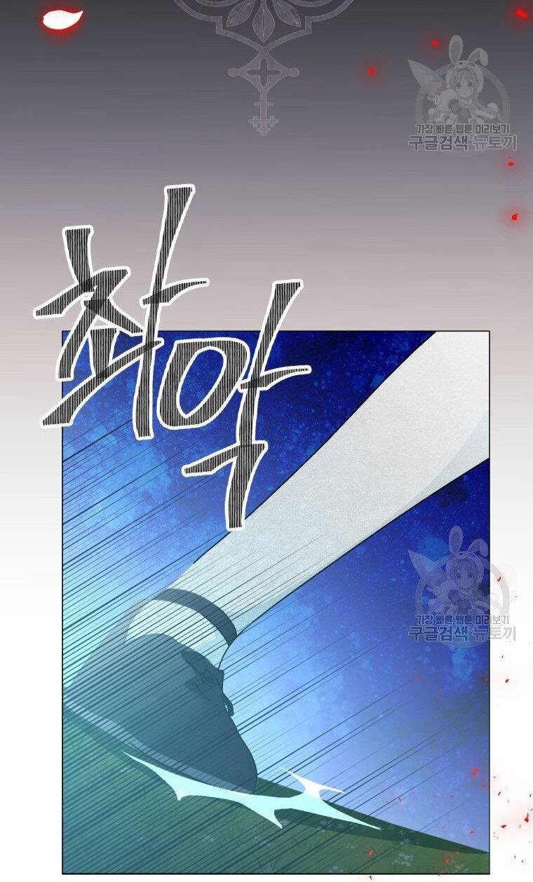 này tiểu công tước, hãy tin ở chị đi! chapter 26.2 6