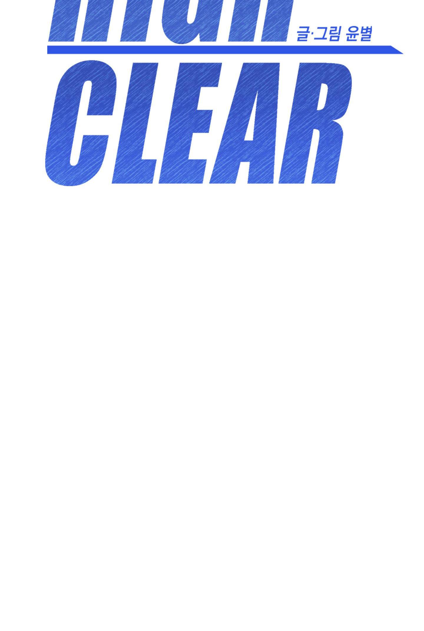 high clear chapter 22 37