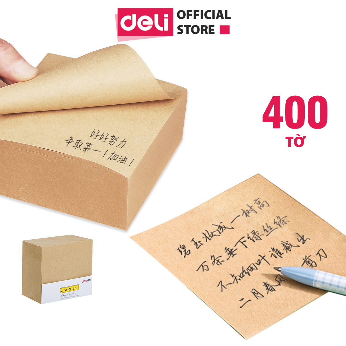 Giấy nhắn văn phòng 400 tờ/tệp Deli - Màu nâu - Giấy note, giấy nhớ học sinh - 21515