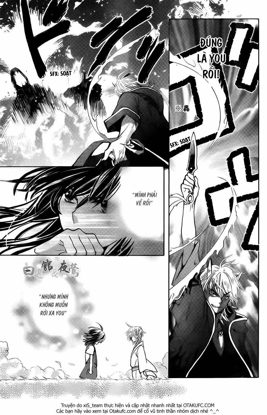 koi wa hito no hoka chapter 1 46