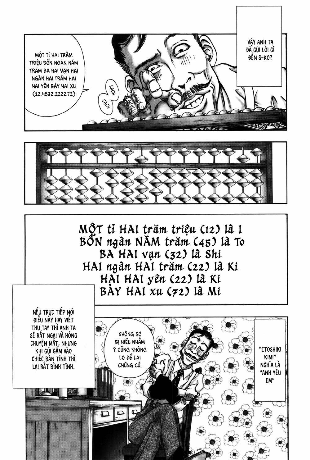 edogawa ranpo ijinkan chapter 32 15