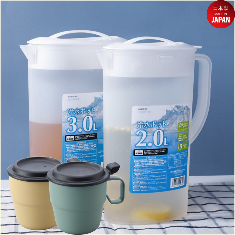 Combo bình nước YAMADA + Cốc uống nước có nắp 360ml - nội địa Nhật Bản