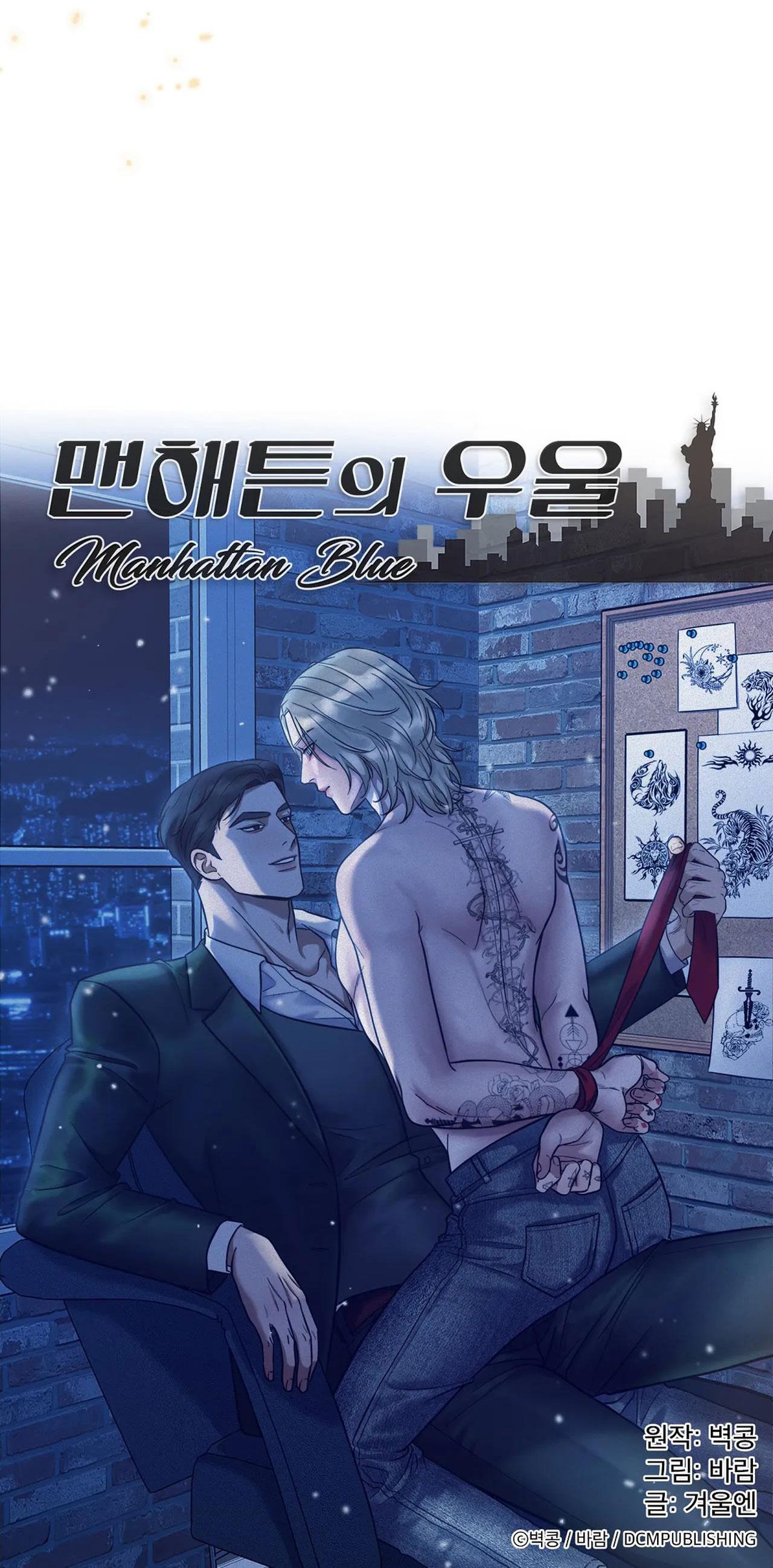 (abo) nỗi u sầu của manhattan chapter 17 27
