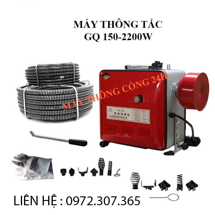 Máy thông tắc cống GQ 150-2200w tặng kèm 1 cuộn dây lò xo 16mm dài 15m và 1 cuộn dây lò xo 22mm dài 14m, 4,5m phi 8