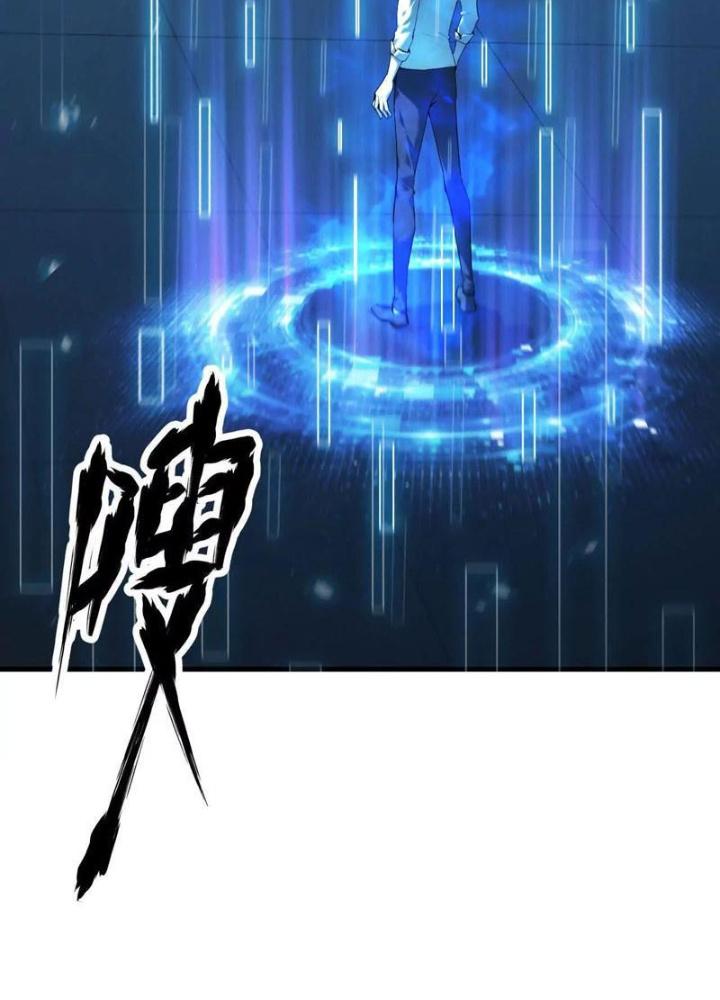 võng du chi thiên hạ vô song chapter 2 192