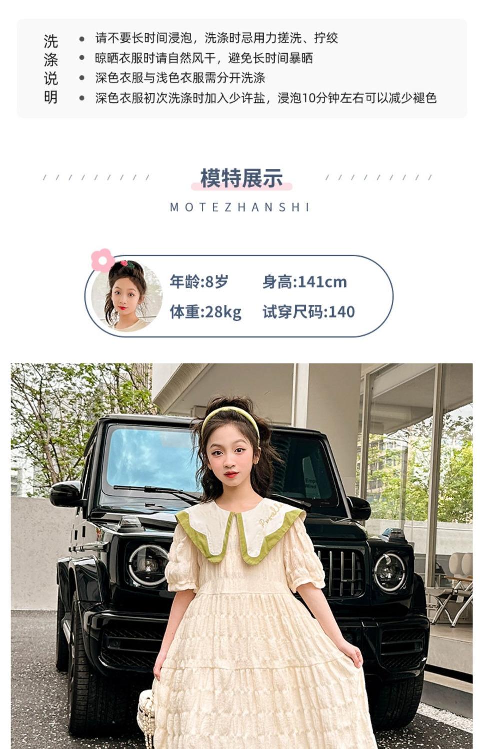 SHUANGYAN Cô gái mùa hè đầm 2023 tây trung bình cô gái lớn đầm công chúa váy trẻ em mùa hè đầm
