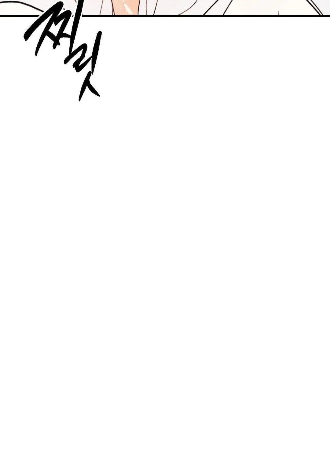 [18+] người đàn ông làm tình với quỷ chapter 8.2 54