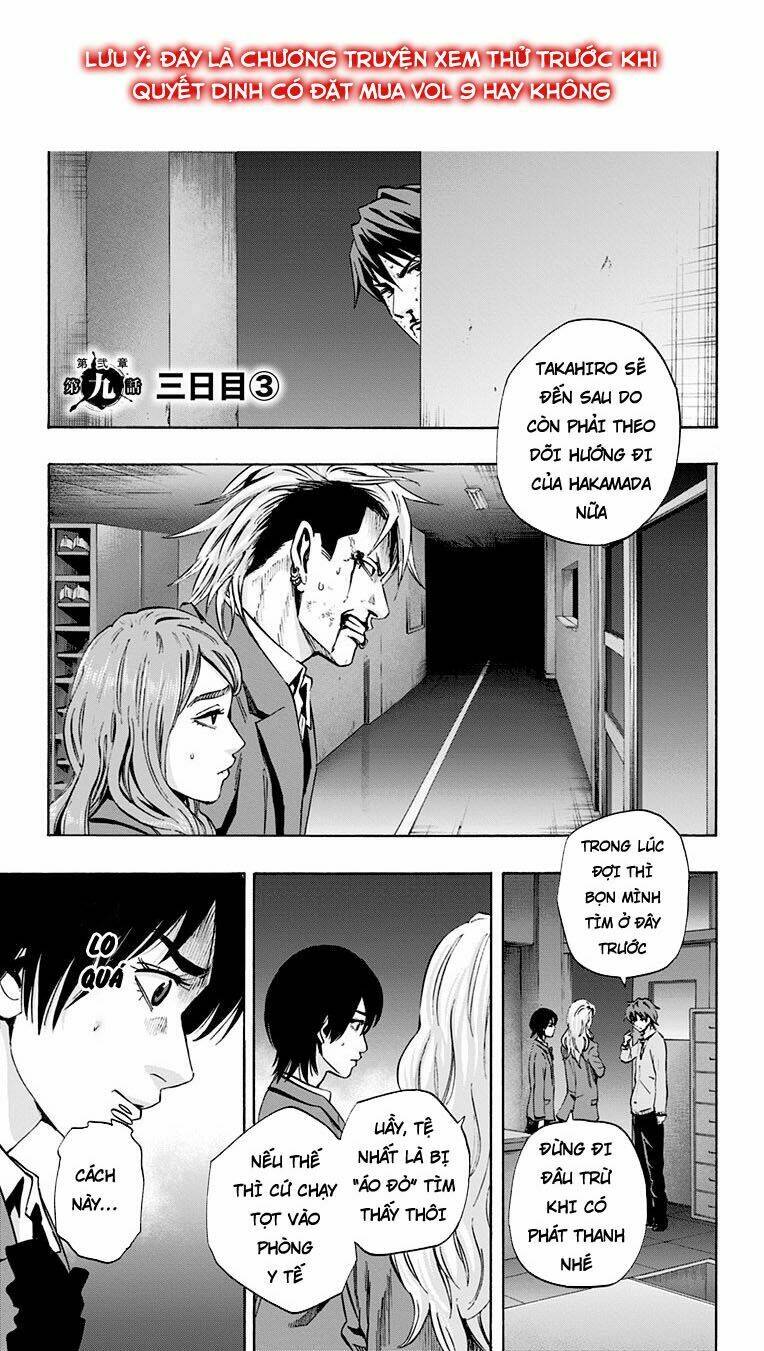trò chơi tìm xác - karada sagashi chapter 69 1