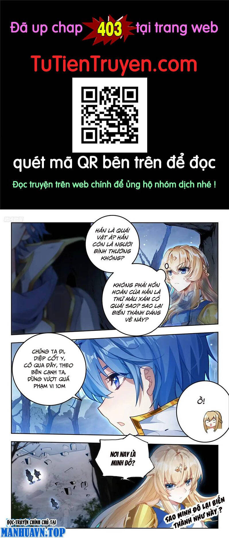 đấu la đại lục ii (tuyệt thế đường môn) chapter 402 1