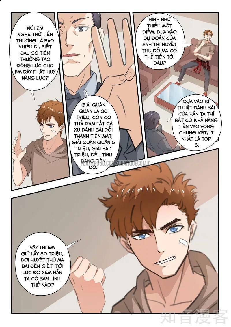 thấu thị chi nhãn chapter 237 2