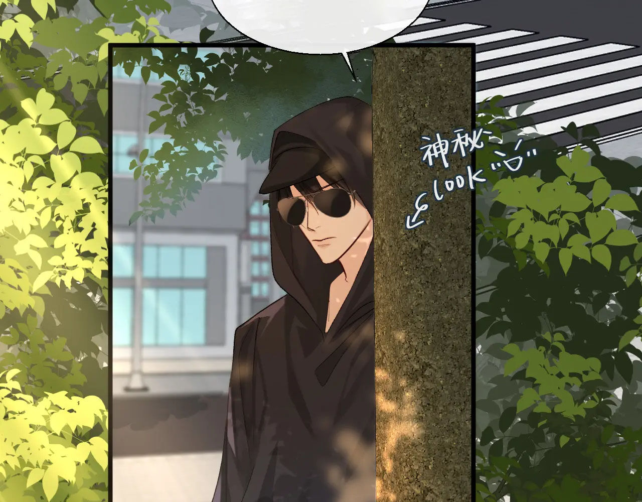 nhân ngư sa ngã chapter 24.2 32