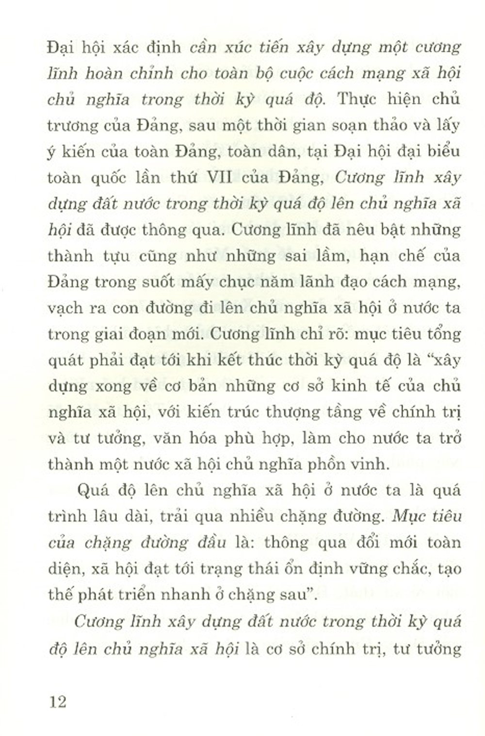 Các Cương Lĩnh Cách Mạng Của Đảng Cộng Sản Việt Nam