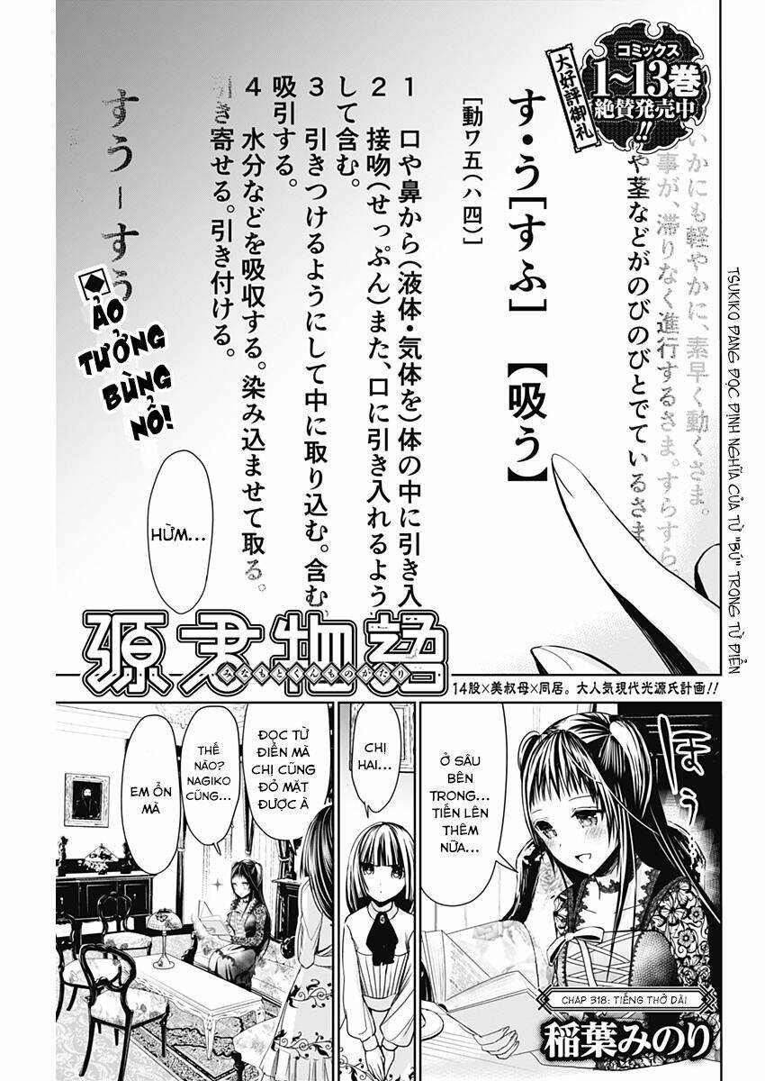 minamoto-kun monogatari chapter 318 1