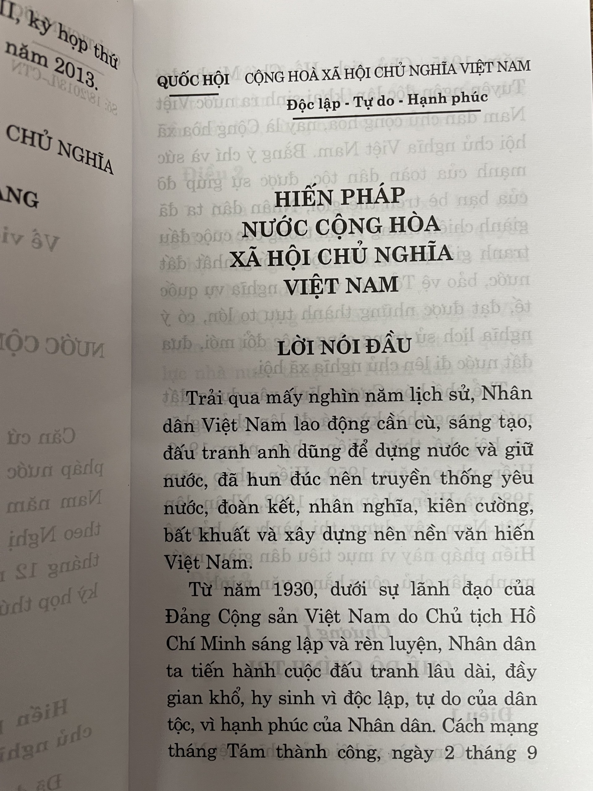 Hiến pháp Nước Cộng hoà xã hội chủ nghĩa Việt Nam