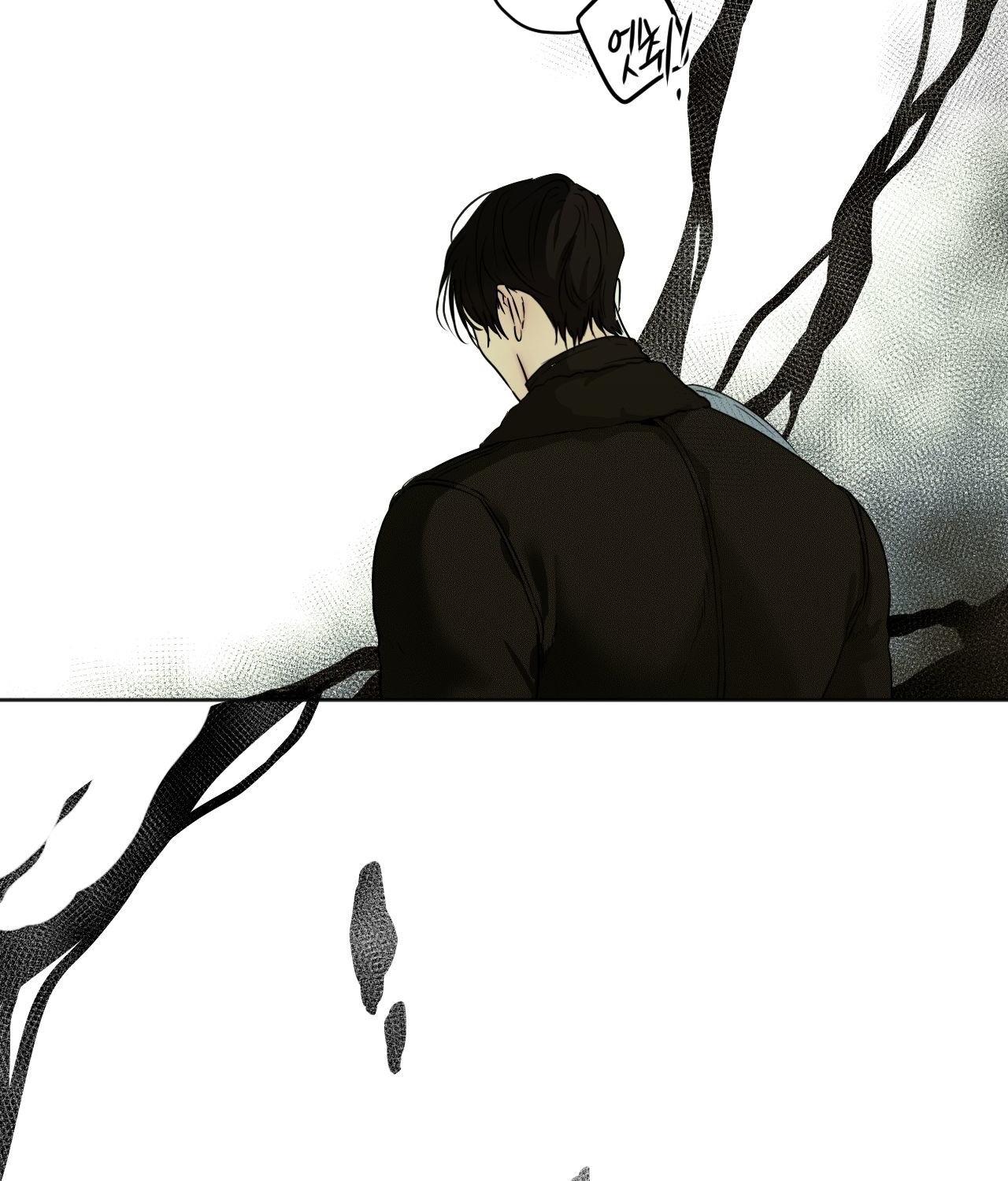 cry me a river chapter 26.1 13