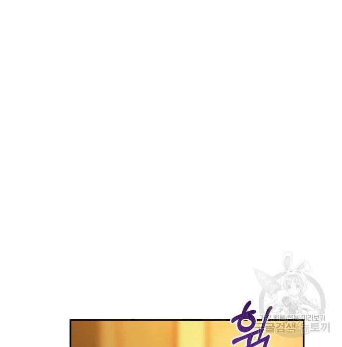 tôi trở thành nữ phản diện trong cuốn tiểu thuyết tàn khốc chapter 10.2 133