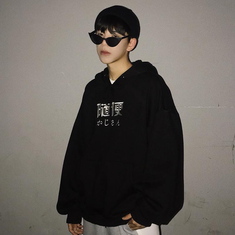 Áo Hoodie In 2 Màu