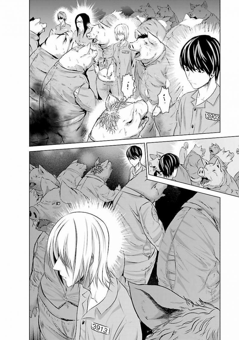 tái sinh manga chapter 2 37