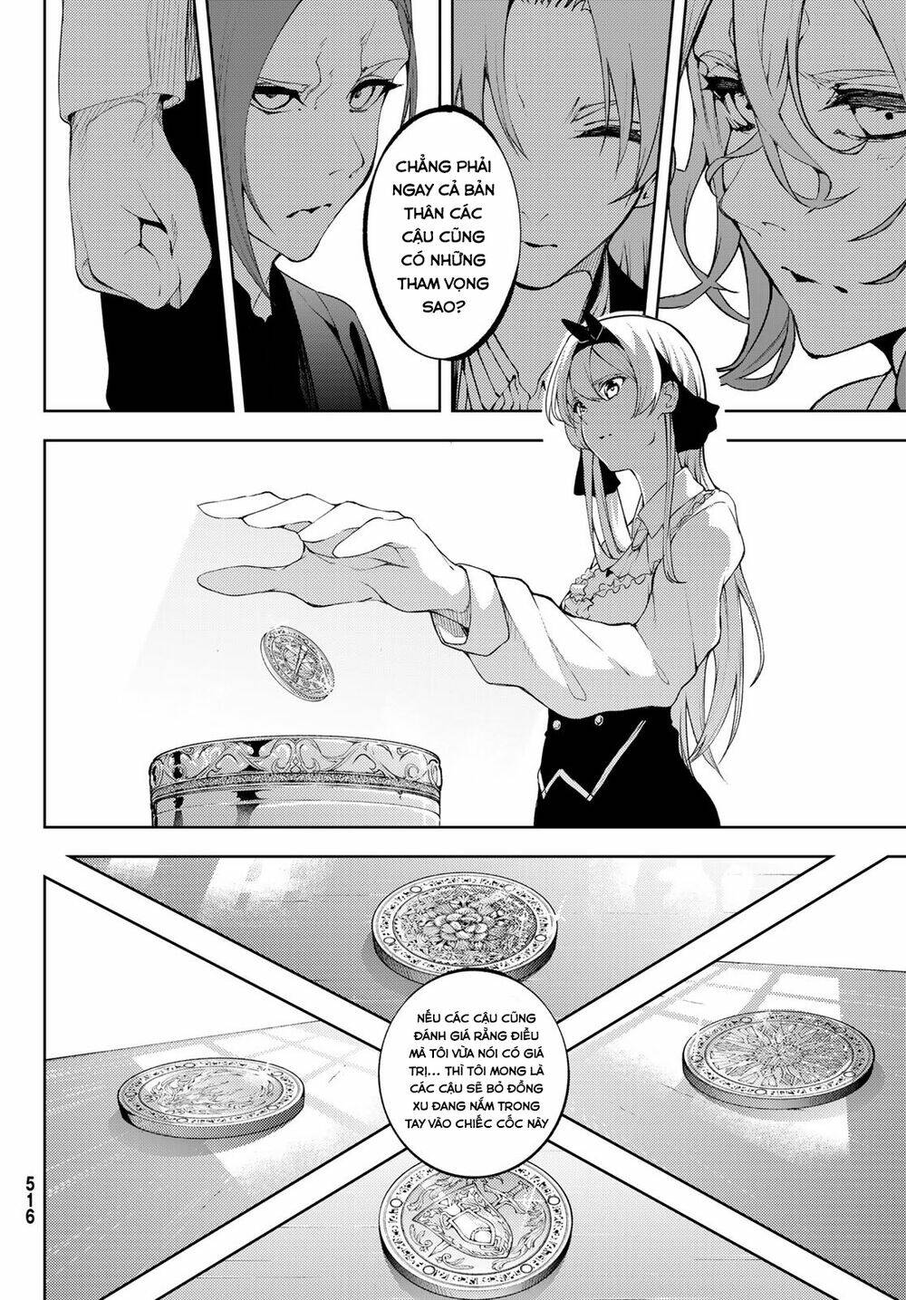 wistoria's wand and sword chapter 12 12