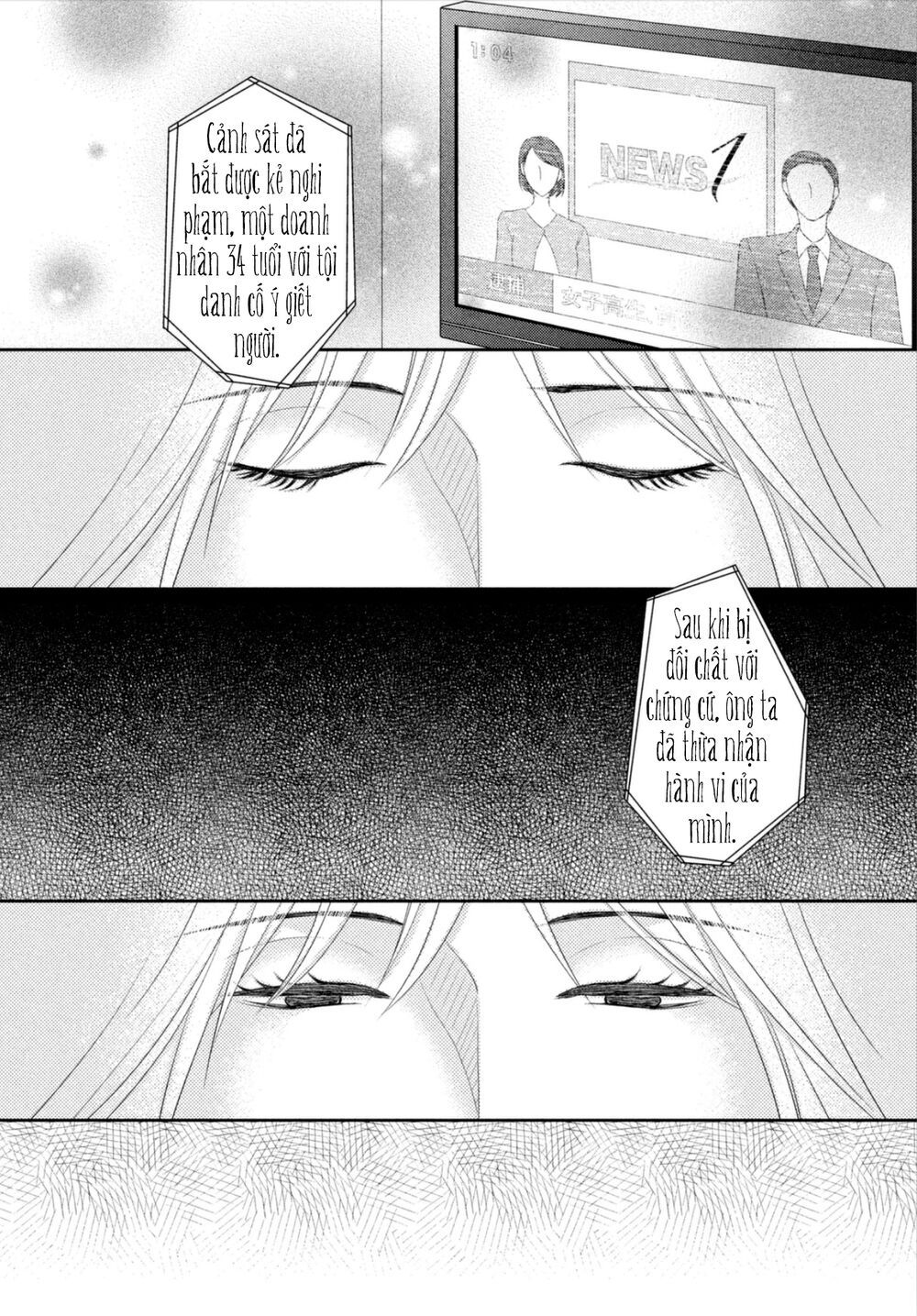 ano natsu chapter 18 24