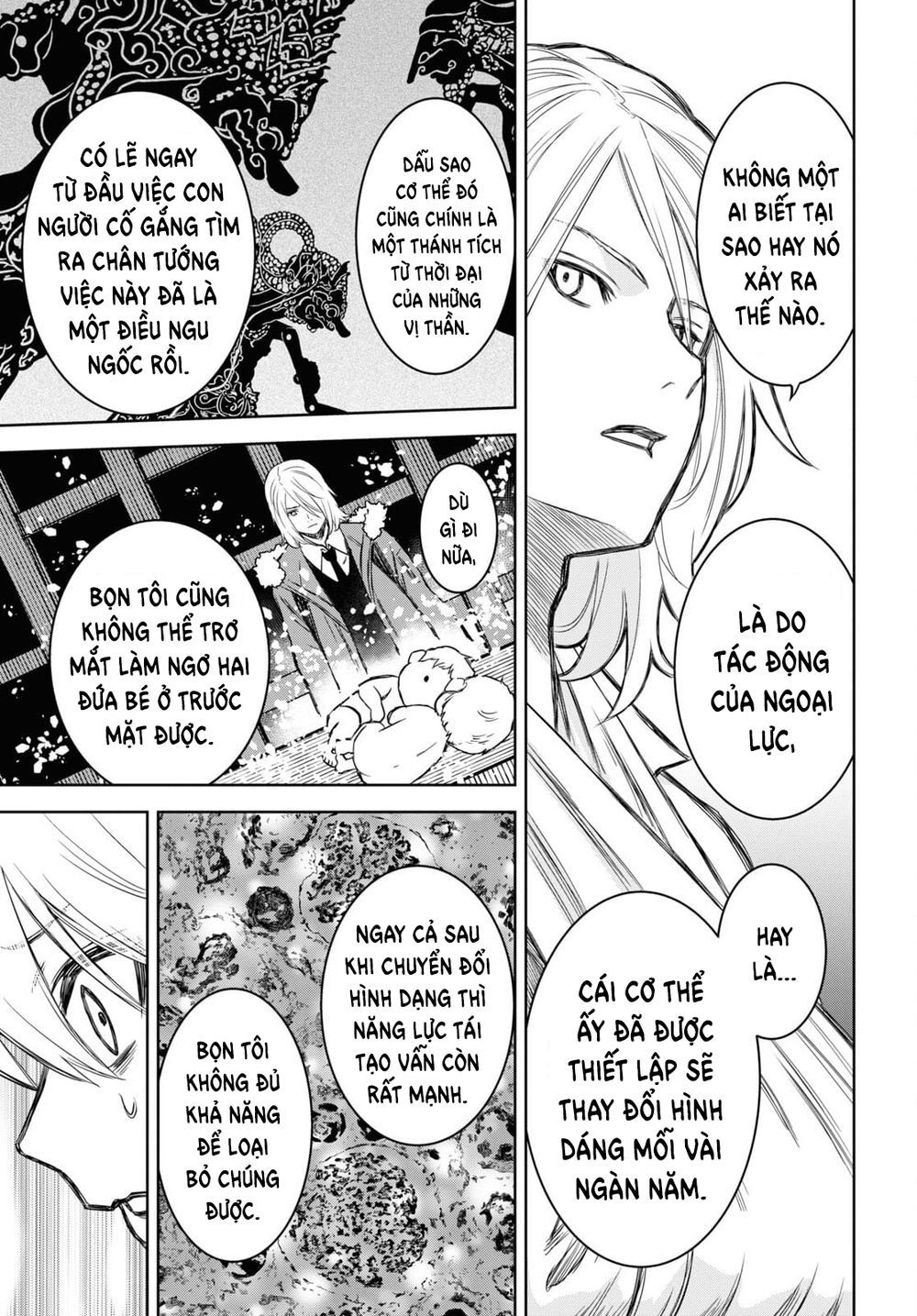 shikabane-gatana chapter 15 17