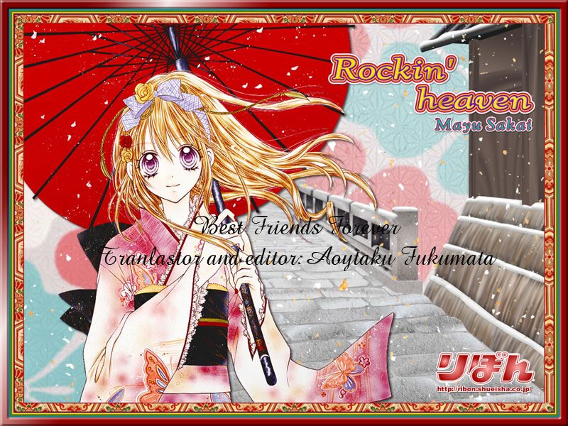 rockin' heaven chapter 2 1