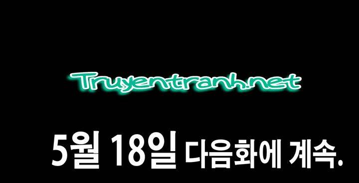 valkyrie agency chapter 3.2 49