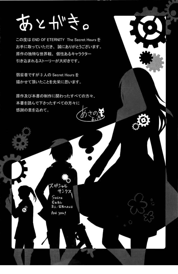 end of eternity: the secret hours chapter 6 31