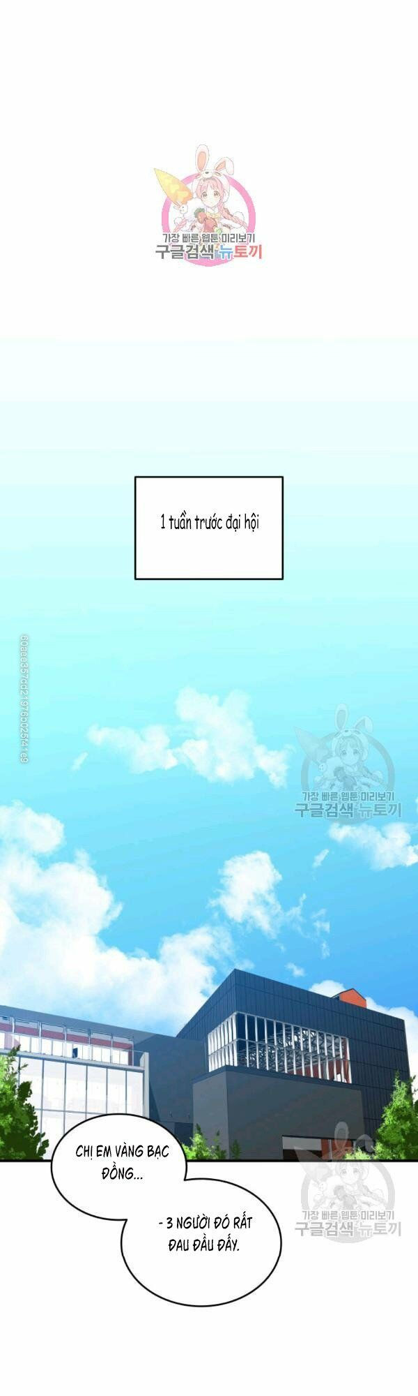 tôi là lính mới chapter 47 1