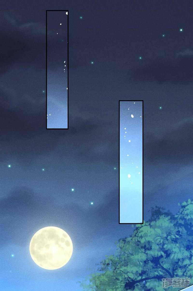 hoàng tử phu quân, ta nuôi ngươi a! chapter 42 22