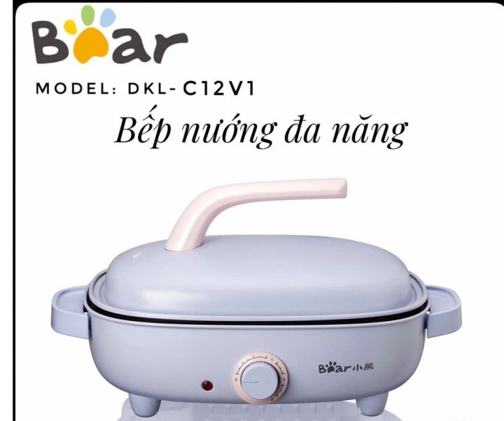 BẾP NƯỚNG ĐIỆN 3 KHAY BEAR DKL-B12B1 hàng Chính Hãng