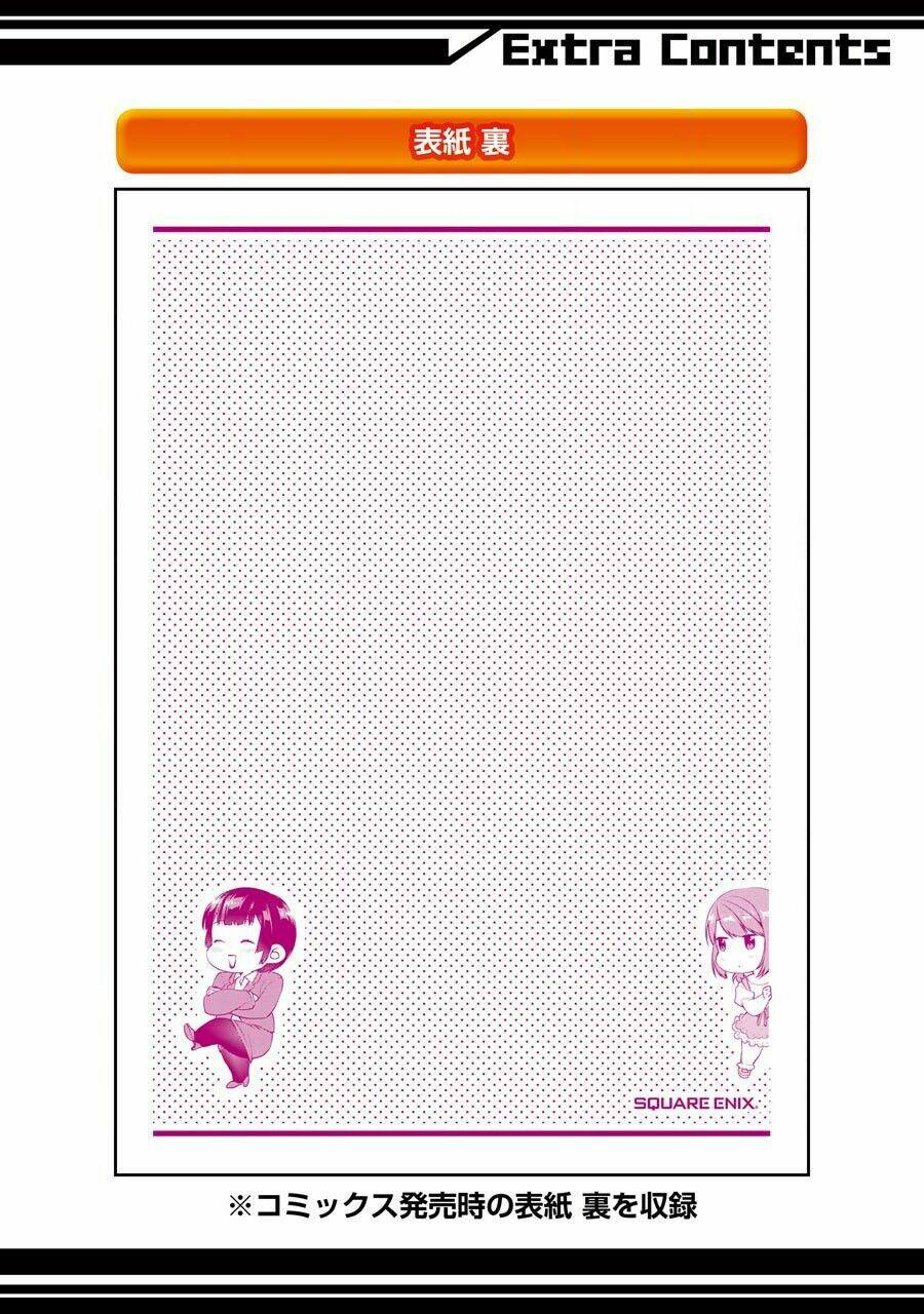 saenai kanojo no sodatekata - koisuru metronome chapter 31.6 22