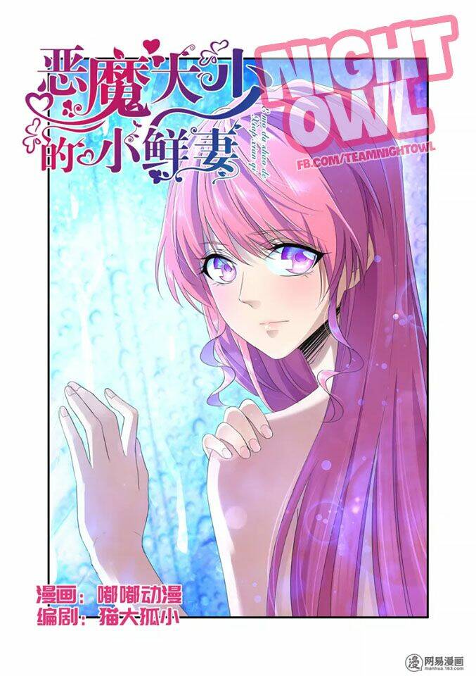 cô vợ nhỏ bé của thiếu gia ác ma chapter 27 4