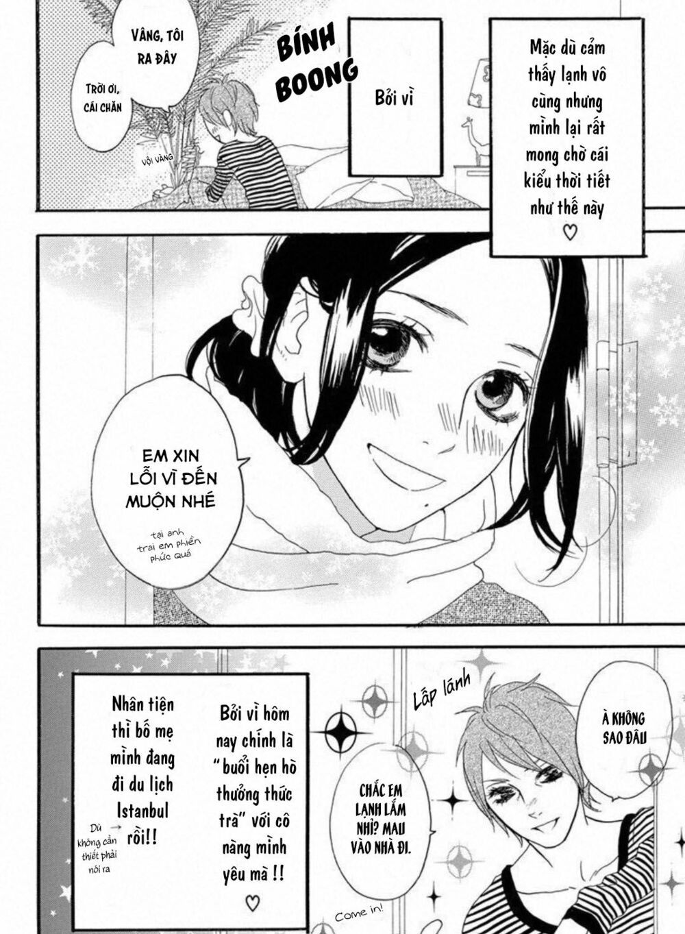 sugars (yamamori mika) chapter 21 2