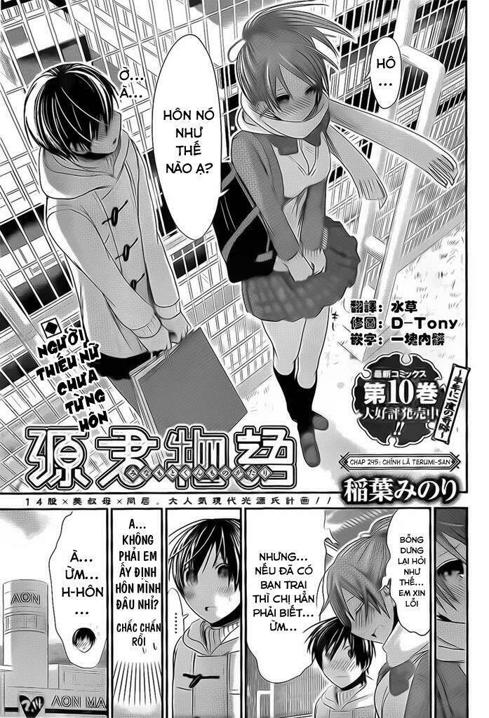 minamoto-kun monogatari chapter 245 1