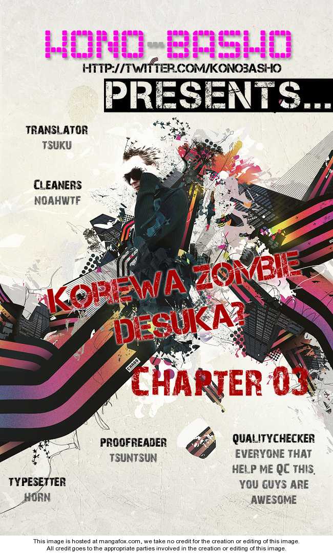 kore wa zombie desu ka chapter 3 29