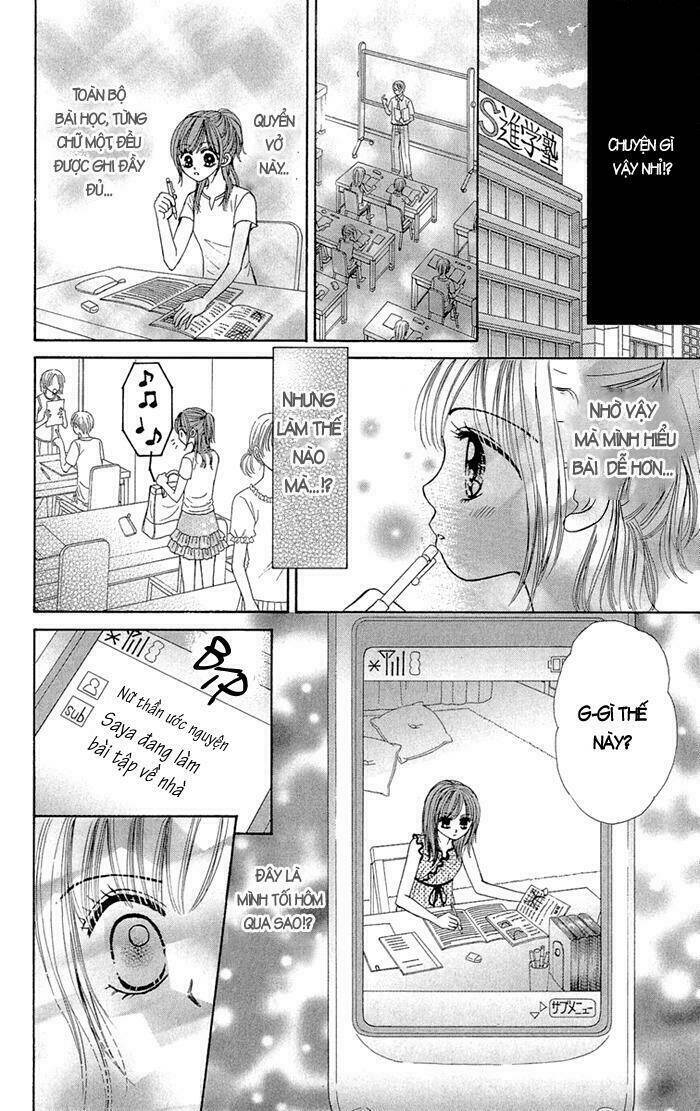 gakkou de atta kowai hanashi chapter 2 11