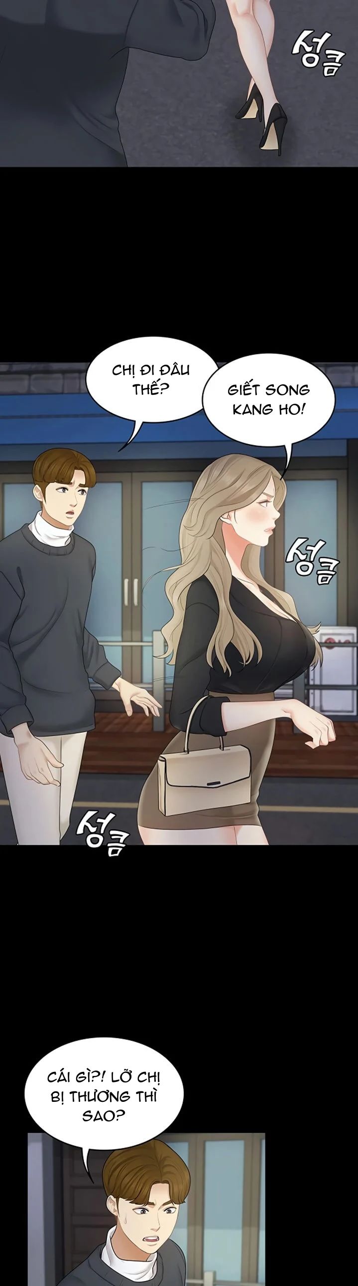 cô ấy là em gái tôi nhưng không sao chapter 25 6