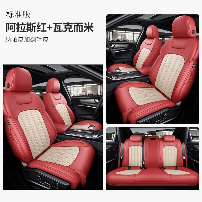 Phong cách mới nhất xe năm chỗ đặc biệt đệm xe da lộn chất lượng cao bao quanh đầy đủ bọc ghế xuân, hạ, thu, đông bốn mùa phổ quát